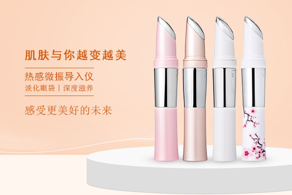 美容仪器厂