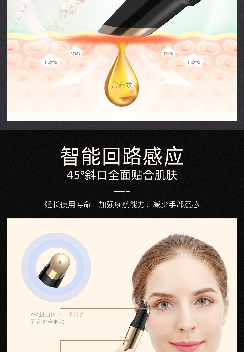 S1509详情页_07
