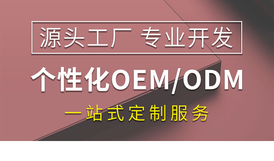企业营销模块-1309A_01