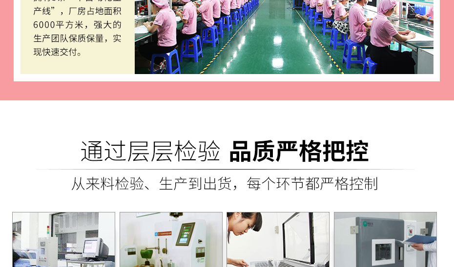 企业营销模块-1309A_07