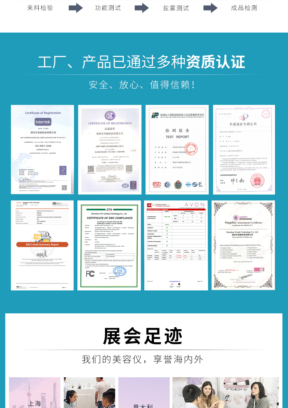 企业营销模块-1309B_04